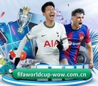 世界杯2026 APP（FIFA World Cup）